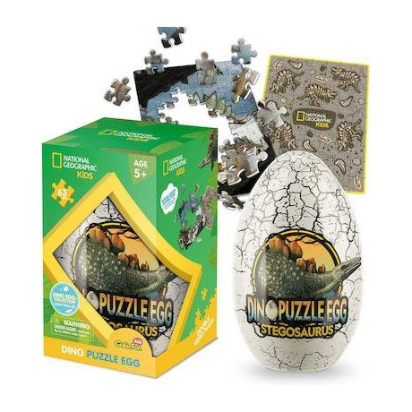 Παιδικο Puzzle Dino egg Stegosaurus 63pcs για 5+ Ετων Cubic fun