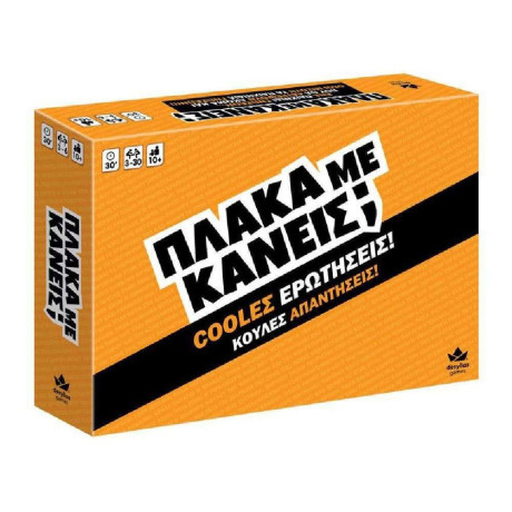 Επιτραπεζιο Πλακα με Κανεις;