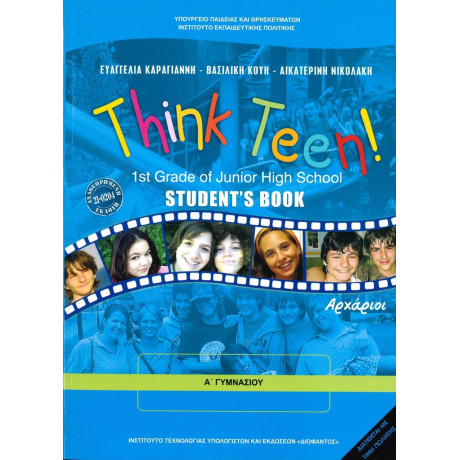 Αγγλικα α Γυμνασιου Think Teen! 1st Grade Αρχαριοι St/bk