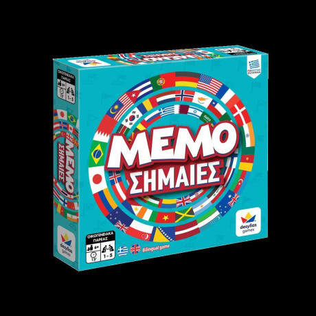 Μεμο Σημαιες 2022