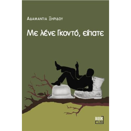 Με Λενε Γκοντο, Ειπατε