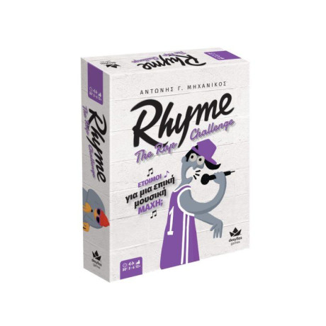 Επιτραπεζιο Rhyme: the rap Challenge