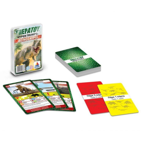 Υπερατου - 100586 Δεινοσαυροι