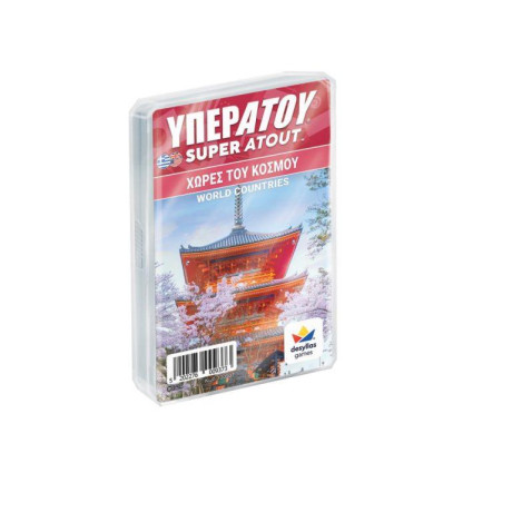 Υπερατου - 100937 Χωρες του Κοσμου