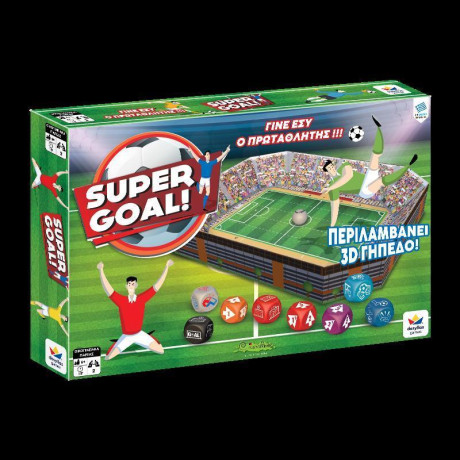 Super Goal 2022