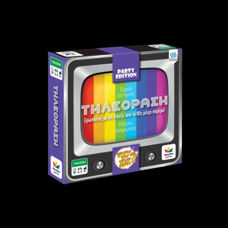 Ποιος που Ποτε Γιατι: Party Edition - Τηλεοραση