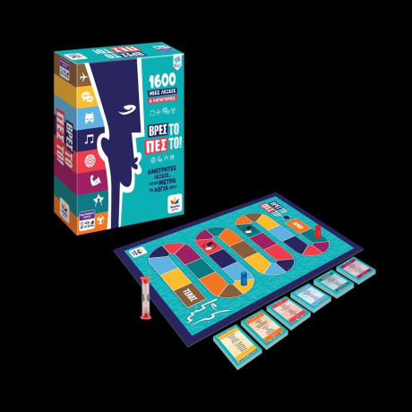 Βρες το πεσ το!