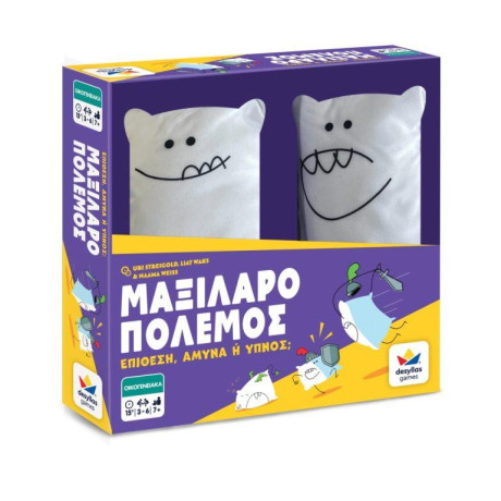 Επιτραπεζιο Μαξiλαροπολεμος