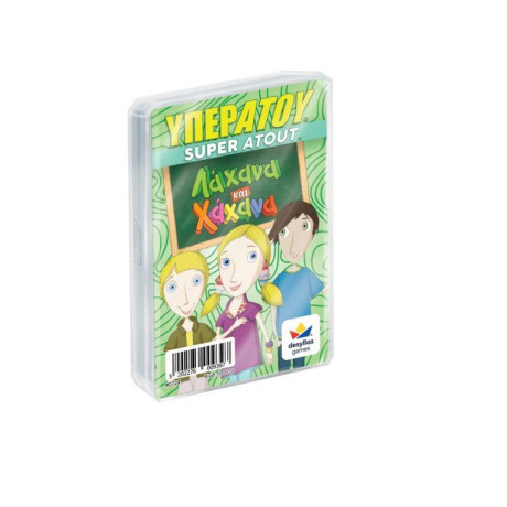 Υπερατου - 100943 Λαχανα και Χαχανα