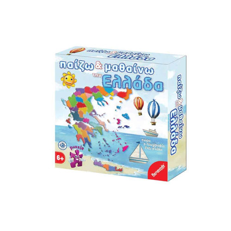 Παίζω και Μαθαίνω την Ελλάδα