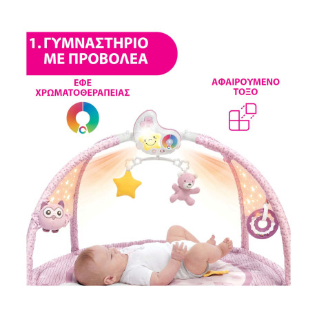 Chicco First Dreams: Βρεφικό Γυμναστήριο με Προβολέα Enjoy Colors, ροζ (y-01-09866-10)