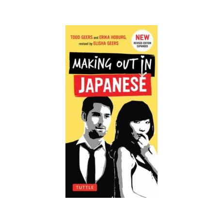 Making out in Japanese