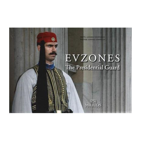 Ευζωνες Προεδρικη Φρουρα Pocket Διγλωσσο - Αγγλικα