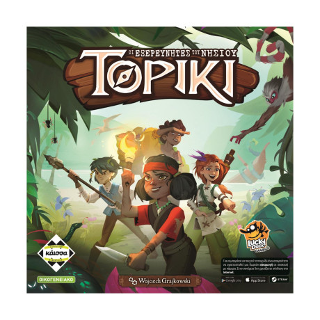 Κάισσα: οι Εξερευνητές του Νησιού Τορίκι - Επιτραπέζιο [Ελληνική Γλώσσα] (Ka115500)