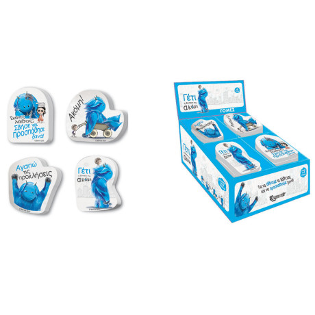 Γόμα - Γέτι 1 (4 σχέδια)