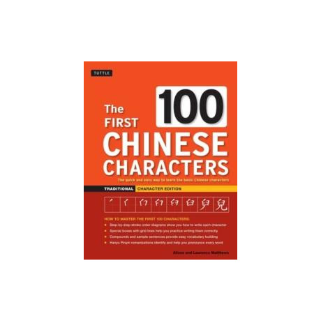 First 100 Chinese Characters: Traditional Character Edition
