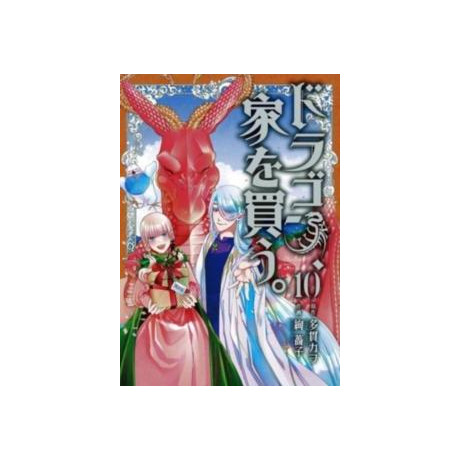 Dragon Goes House-Hunting Vol. 10