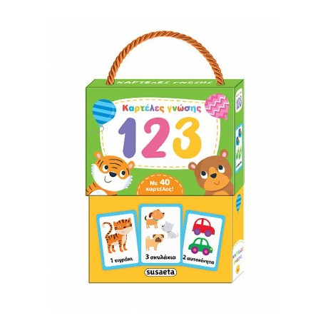 Καρτέλες Γνώσης - 123