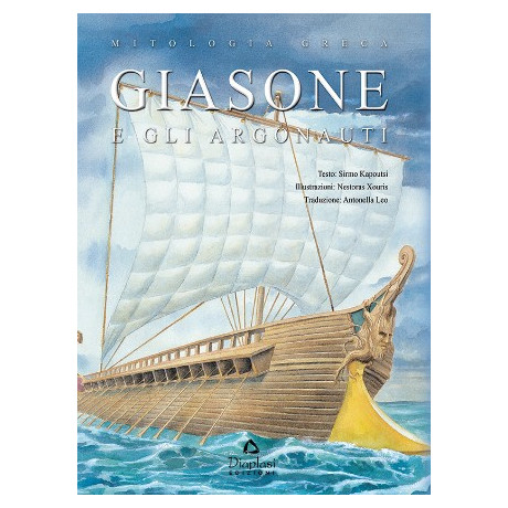 Giasone e gli Argonauti