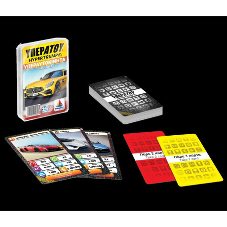 Υπερατου - 100582 Υπερ-Αυτοκινητα