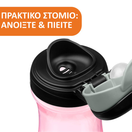 Chicco Ποτηράκι Kids Ροζ Για 24+ Μηνών