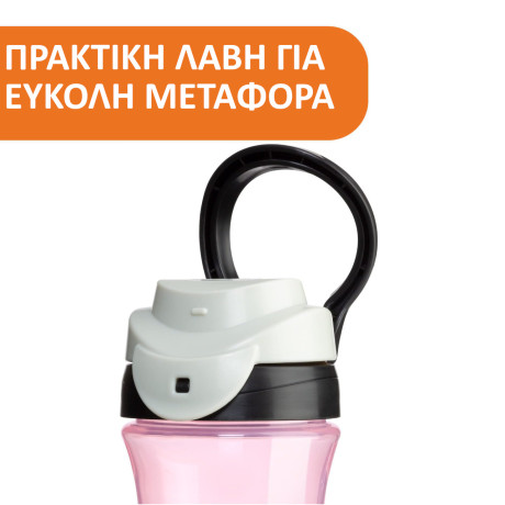 Chicco Ποτηράκι Kids Ροζ Για 24+ Μηνών