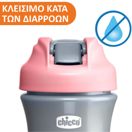 Chicco Ποτηράκι Pop Up Ροζ Για 24+ Μηνών