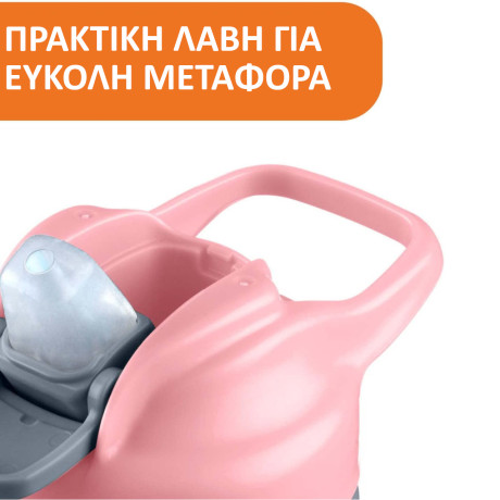 Chicco Ποτηράκι Pop Up Ροζ Για 24+ Μηνών