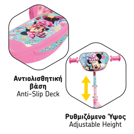 Λαμπάδα AS Παιδικό Scooter Με 3 Ρόδες Disney Minnie Για 2-5 Χρονών