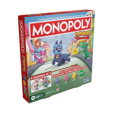 Hasbro Monopoly: Junior Square 2 in 1 (Greek Language) (G1856) *