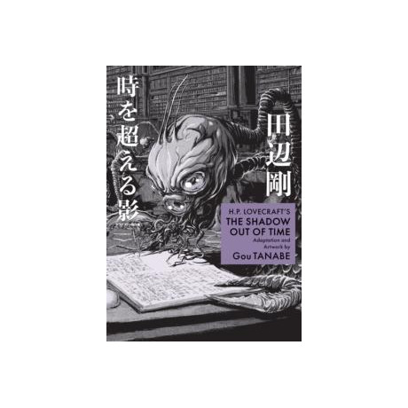 H.p. Lovecraft's the Shadow out of Time (Manga)