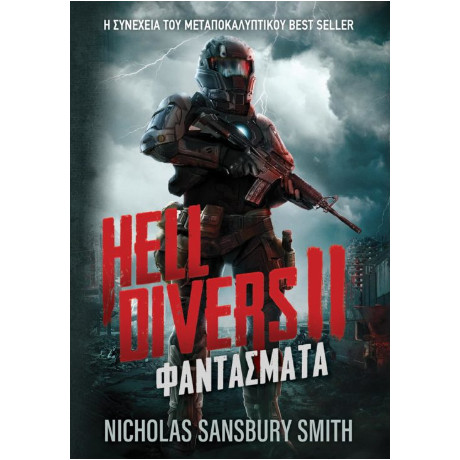 Hell Divers ii: Φαντάσματα