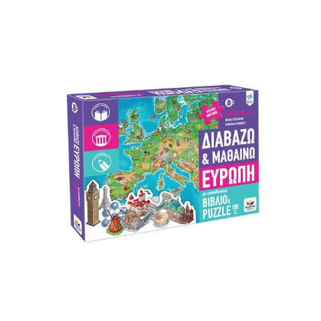 Διαβάζω και Μαθαίνω, Ευρώπη