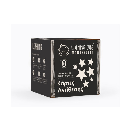 K-Toyz Montessori Cubes: Baby Κάρτες Αντίθεσης 2 Χρώματα 0-6m - Επιτραπέζιο (Greek Language) (lc-041)