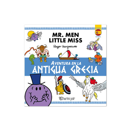 Μ. Κύριοι Μ. Κυρίες -Περιπέτεια στην Αρχαία Ελλάδα (Ισπανικά)