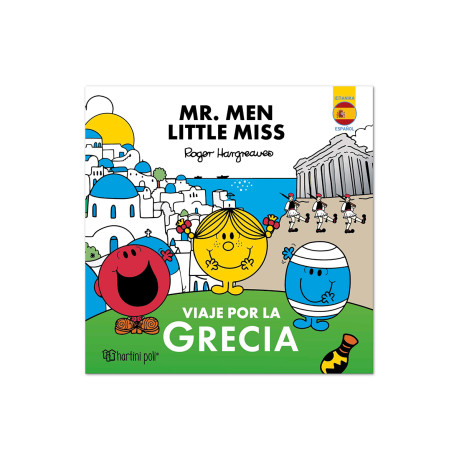 Μ. Κύριοι Μ. Κυρίες -Περιπλάνηση στην Ελλάδα (Ισπανικά)