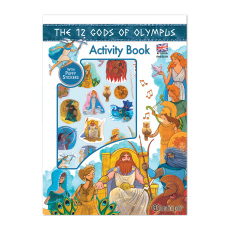 Οι 12 Θεοί του Ολύμπου - Βιβλίο Δραστηριοτήτων με Puffy Αυτοκόλλητα (Αγγλικά)