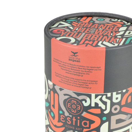 Estia Θερμος Coffee mug Save the Aegean 350ml Geovivid