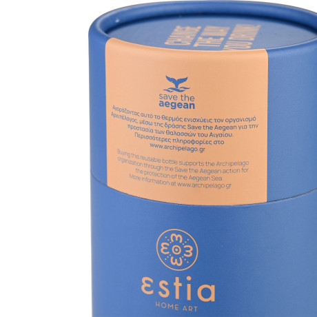 Estia Θερμος Travel mug Save the Aegean 350ml Denim Blue