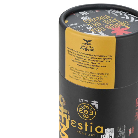 Estia Θερμος Travel cup Save the Aegean 500ml Tokyo Underground