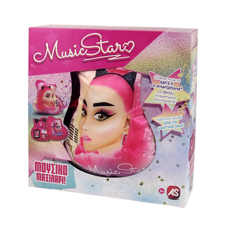 ΑS Μουσικό Μαξιλάρι Music Star Για 3+ Ετών