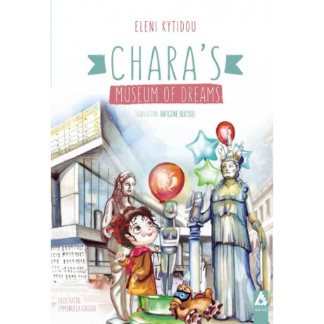 Chara’s Museum of Dreams pb