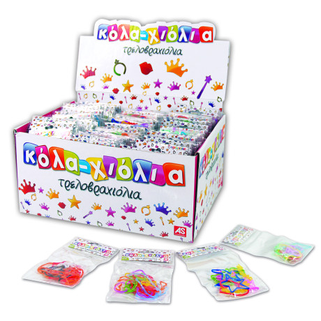 AS Τρελοβραχιολια Κολα-Χολια 12 τεμ