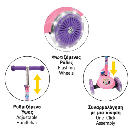 AS Scooter Plus Frozen με φωτιζόμενες ρόδες για 3+ Ετών