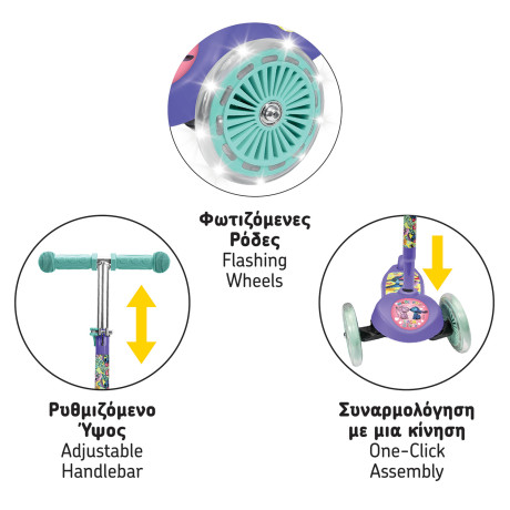 AS Scooter Plus Stitch με Φωτιζόμενες Ρόδες Για 3+ Ετών