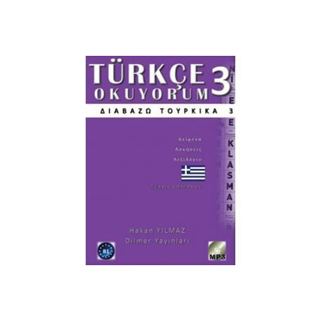 Turkce Okuyorum Διαβαζω Τουρκικα (+cd) 3