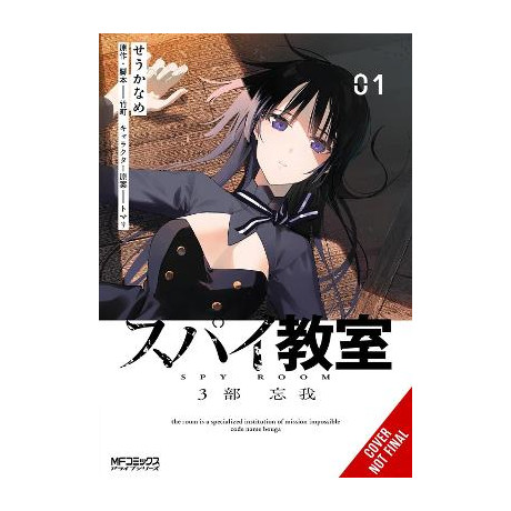 Spy Classroom 3rd Period: Forgetter, Vol. 1 (Manga)