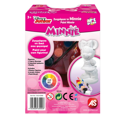 Γύψινο 3D Ζωγραφικής Minnie Για 3+ Ετών