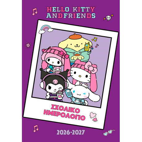 Hello Kitty & Friends, Σχολικό ημερολόγιο 2026-2027
