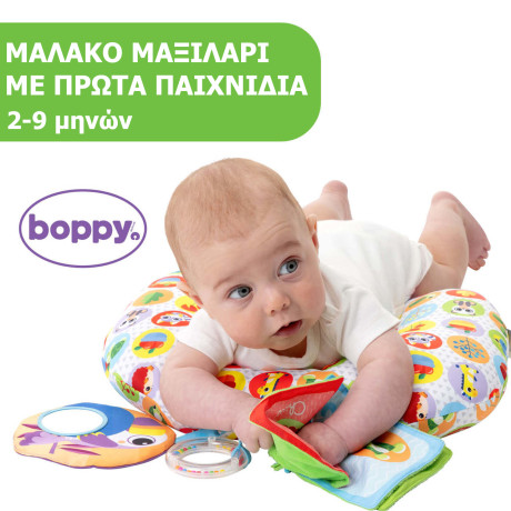 Chicco Βρεφικό Μαξιλάρι Δραστηριοτήτων Boppy Για 0+ Μηνών